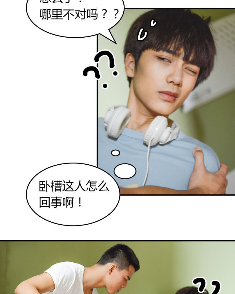 合约有毒小说免费阅读漫画,第2章：房东有毒4图