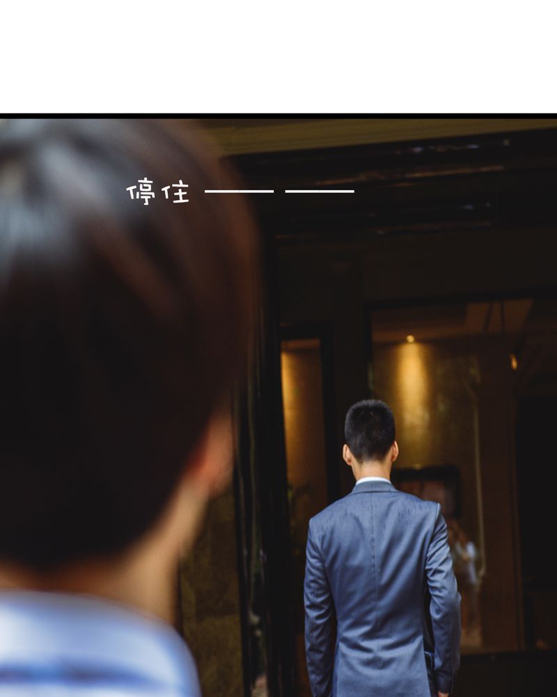 合约有毒漫画,第49章：结局有毒2图