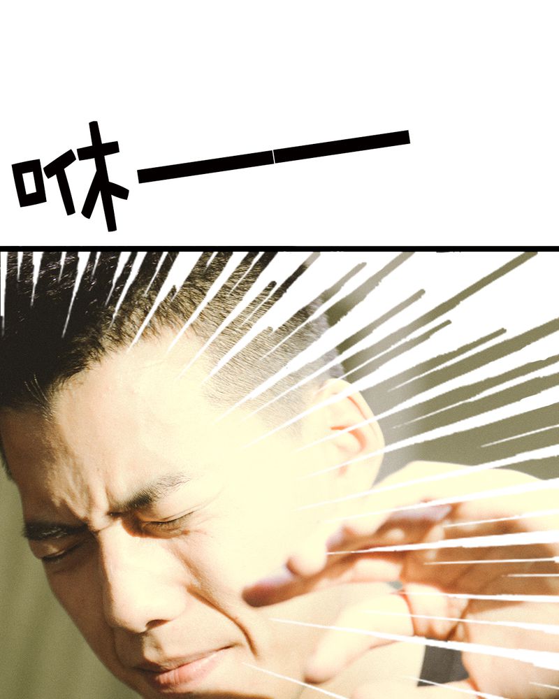 合约有毒漫画,第49章：结局有毒1图