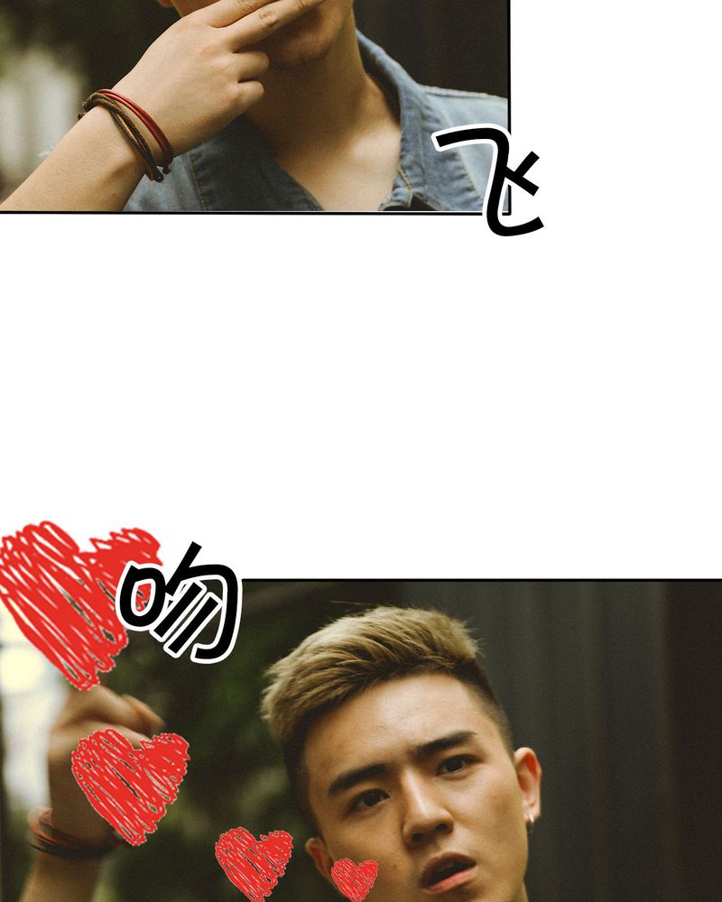 合约有毒漫画,第42章：牵手有毒4图