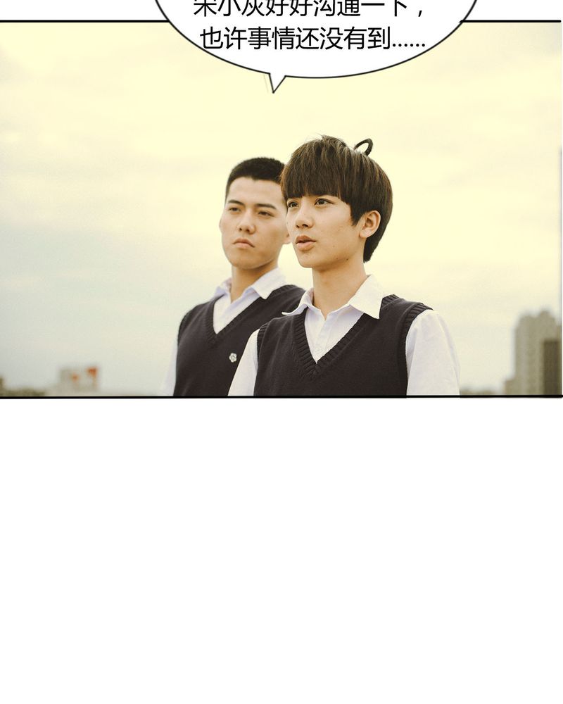 合约有毒漫画,第42章：牵手有毒1图