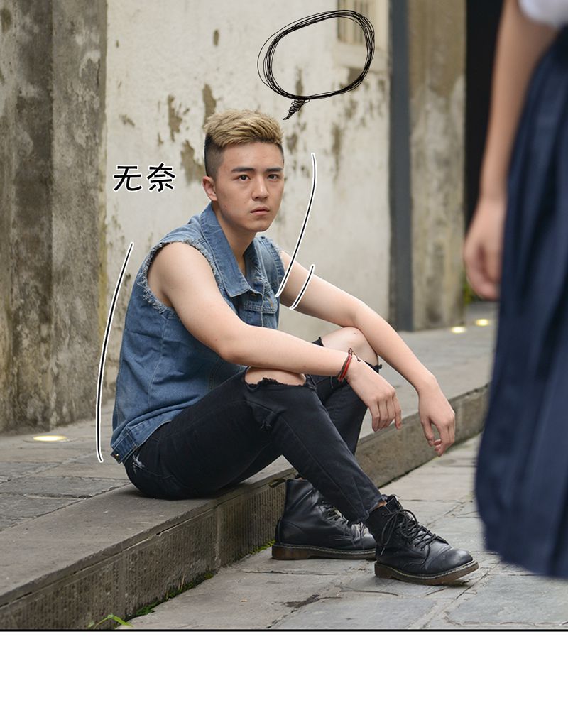 合约情人电影漫画,第41章：翻脸有毒1图