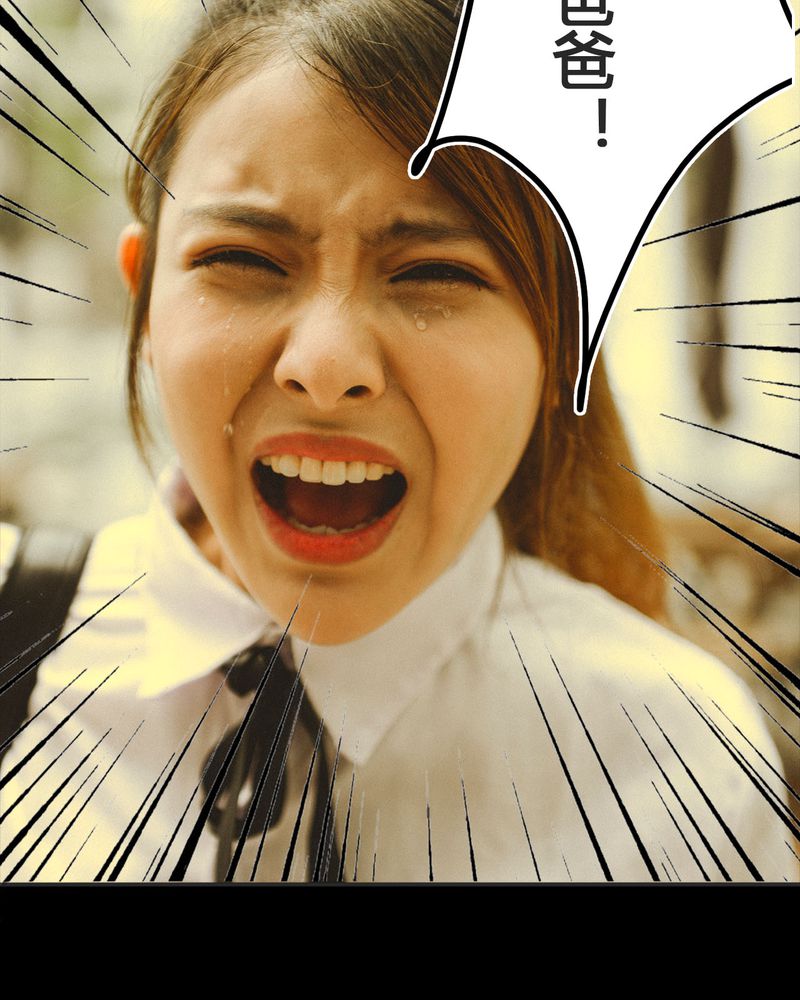 合约有毒漫画,第15章：这酒有毒1图