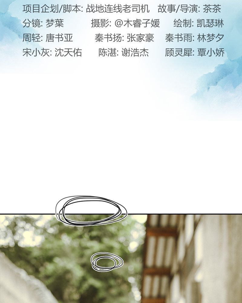 合约有毒漫画,第41章：翻脸有毒2图