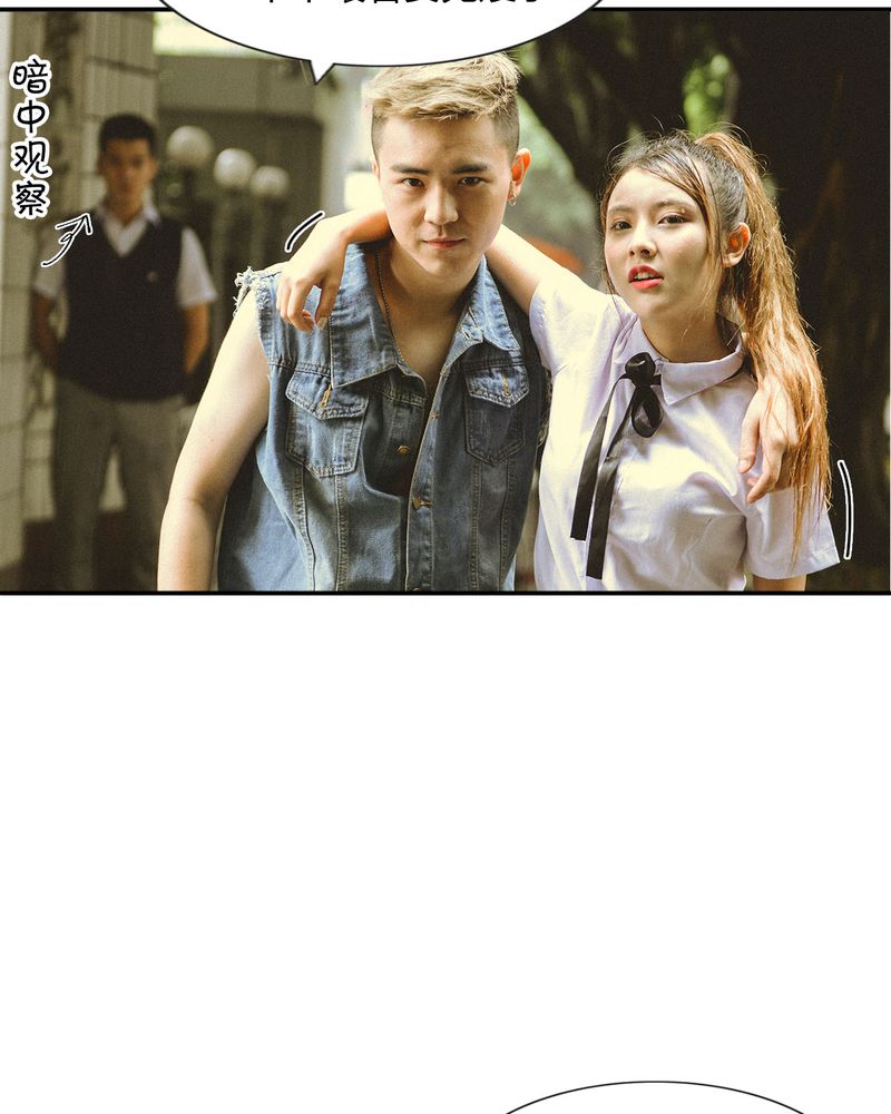 合约有毒漫画,第32章：取向有毒1图