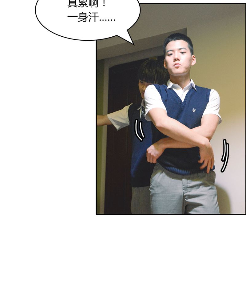 和月有关的字漫画,第12章：裸*有毒2图