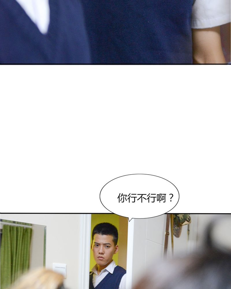 合约情人肆拾一全文免费阅读漫画,第40章：怀孕有毒1图