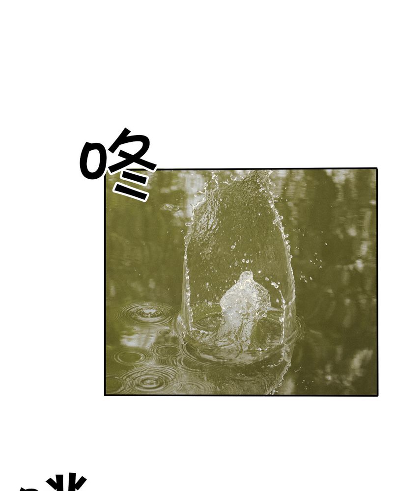 合约有毒漫画,第43章：石子有毒5图