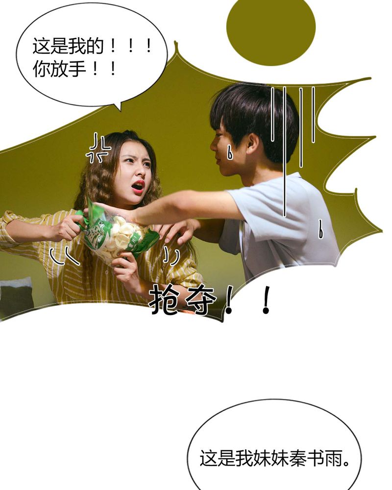 合约对冲一多一空怎么赚钱漫画,第29章：祭奠有毒1图