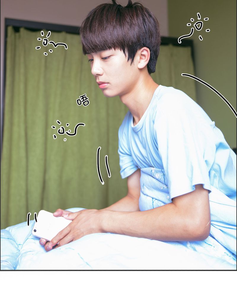 和月有关的七言绝句50首漫画,第22章：好友有毒3图