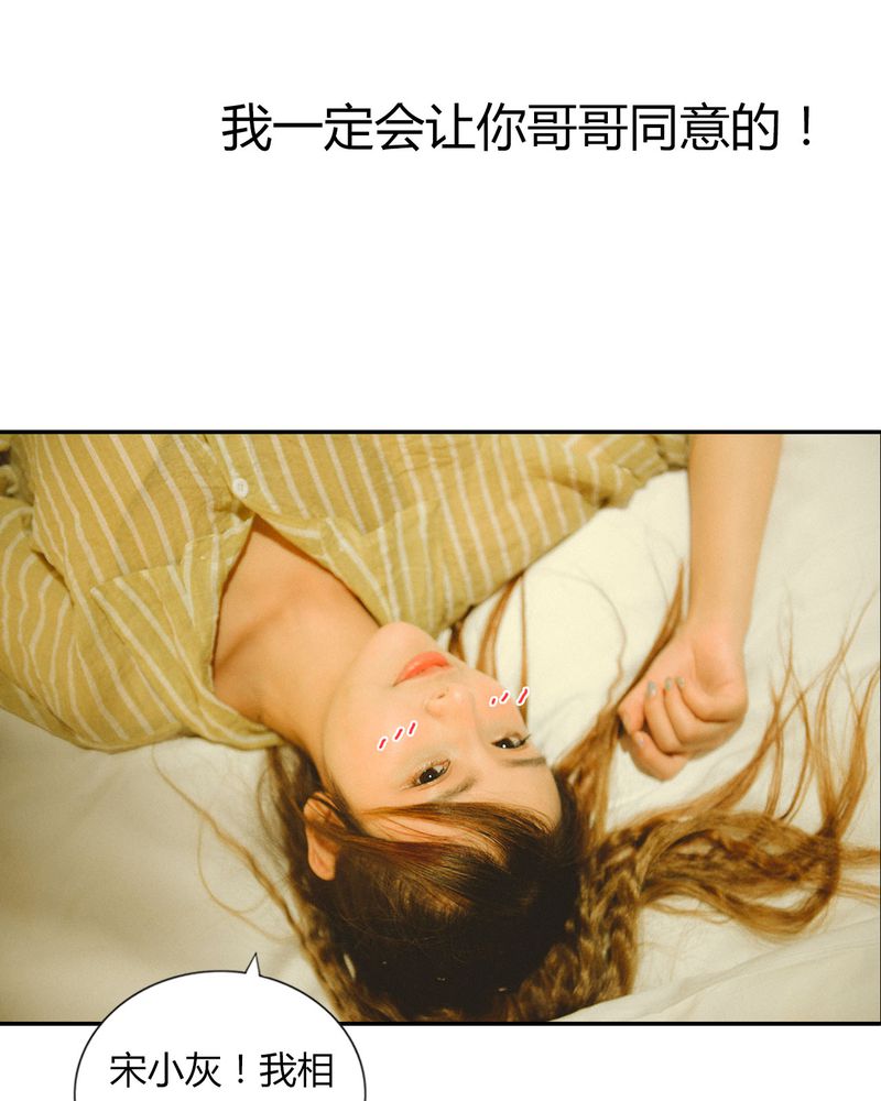 合约有毒小说免费阅读漫画,第33章：开房有毒3图