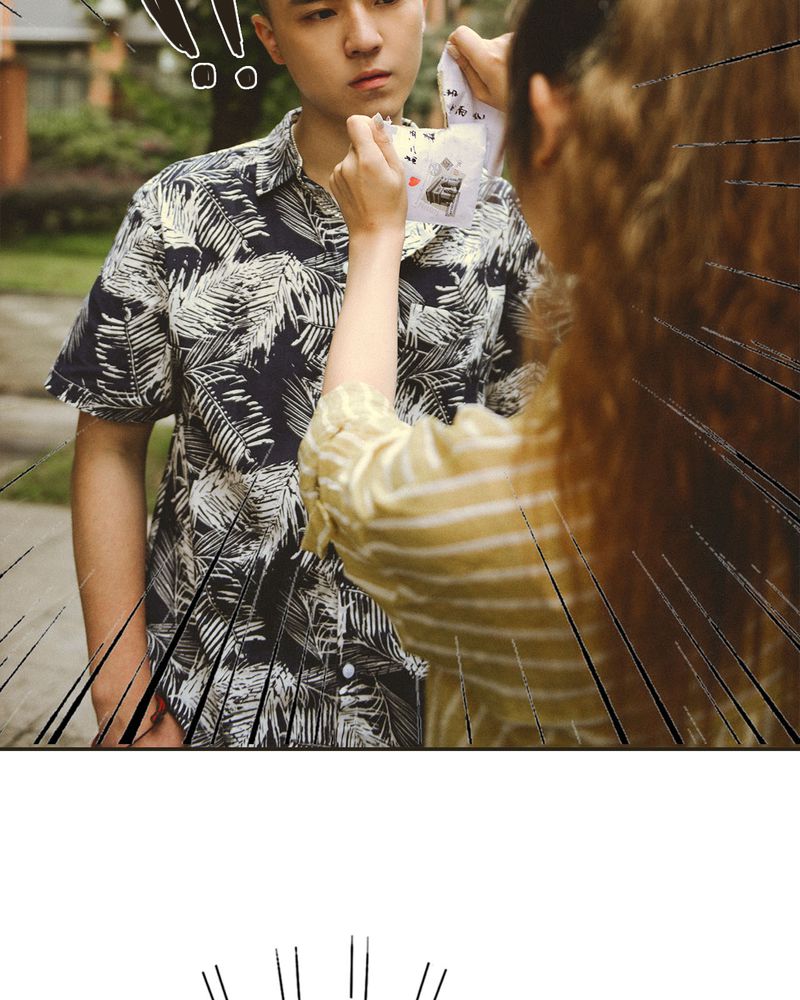 合约情人电影漫画,第31章：情书有毒3图