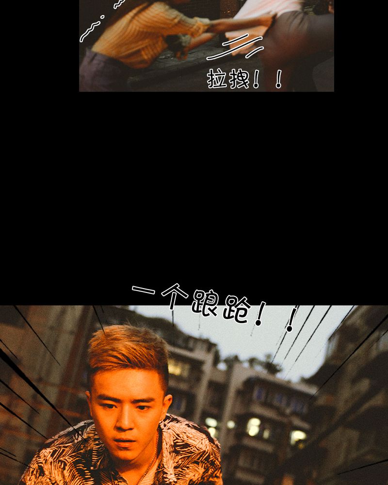 合约有毒小说免费阅读漫画,第33章：开房有毒2图