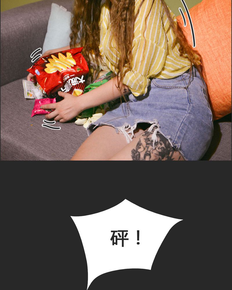 合约有毒漫画,第23章：同床有毒2图