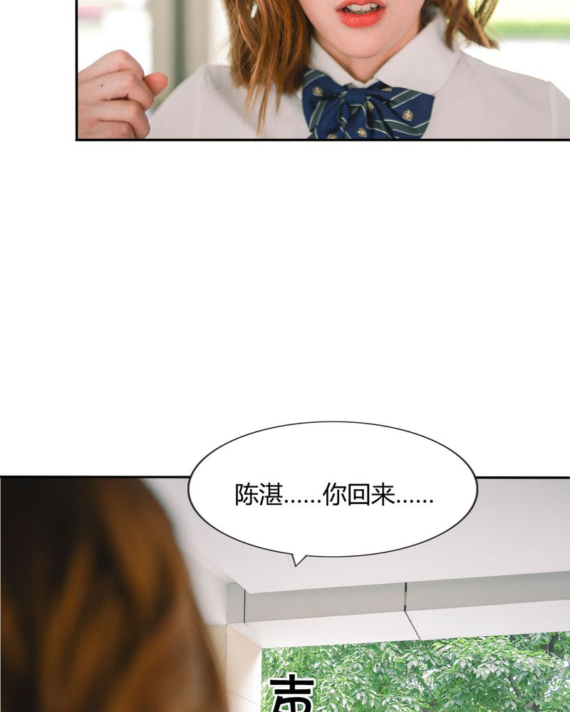 合约有毒漫画,第38章：强吻有毒4图