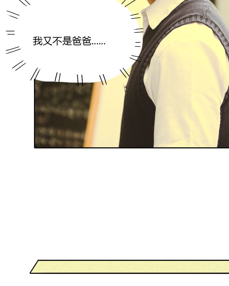 合约有毒漫画,第14章：吵架有毒5图