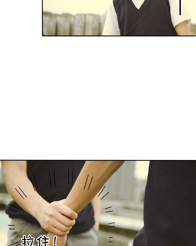 合约有毒漫画,第42章：牵手有毒4图