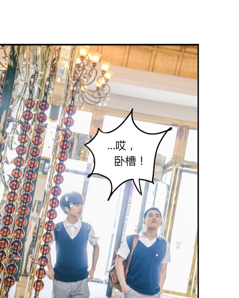 合约有毒漫画,第10章：冰欺凌有毒3图