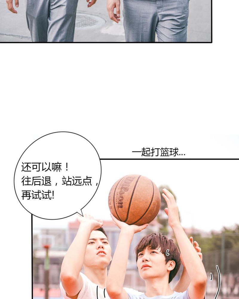 合约有毒漫画,第30章：穿越有毒5图