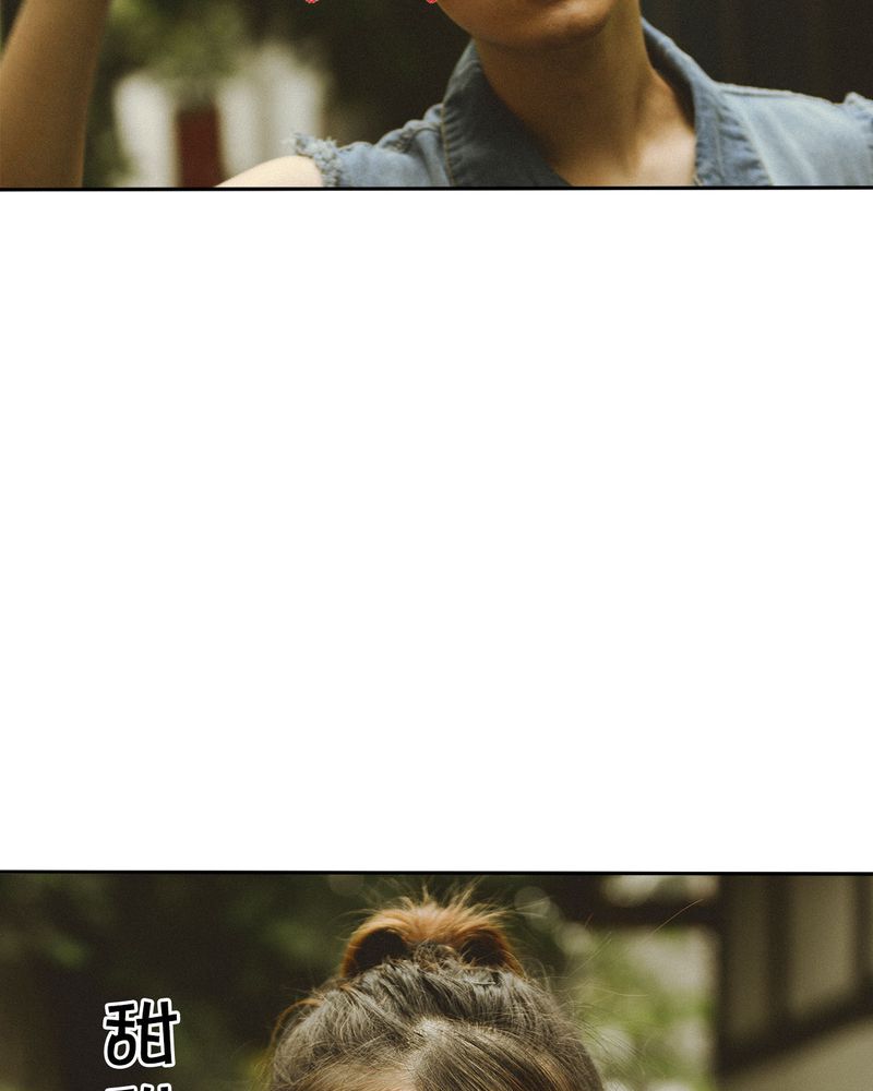 合约有毒漫画,第42章：牵手有毒5图