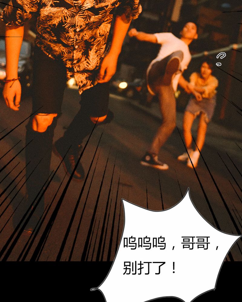 合约有毒小说免费阅读漫画,第33章：开房有毒3图