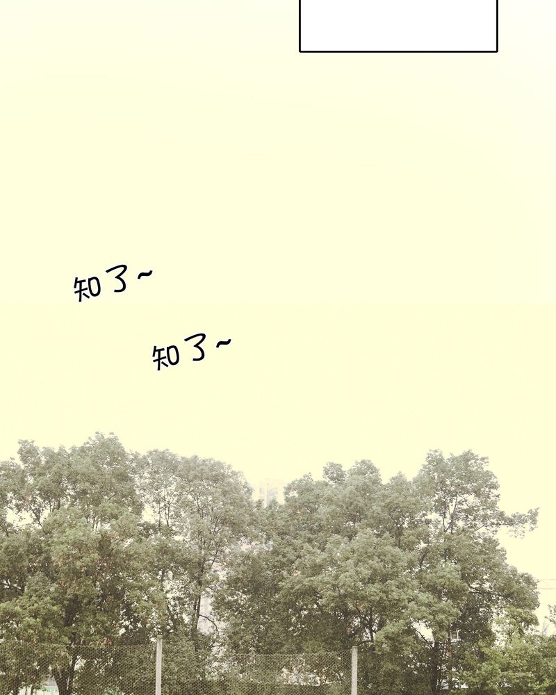 合约套餐解除合约办法漫画,第34章：传说有毒3图