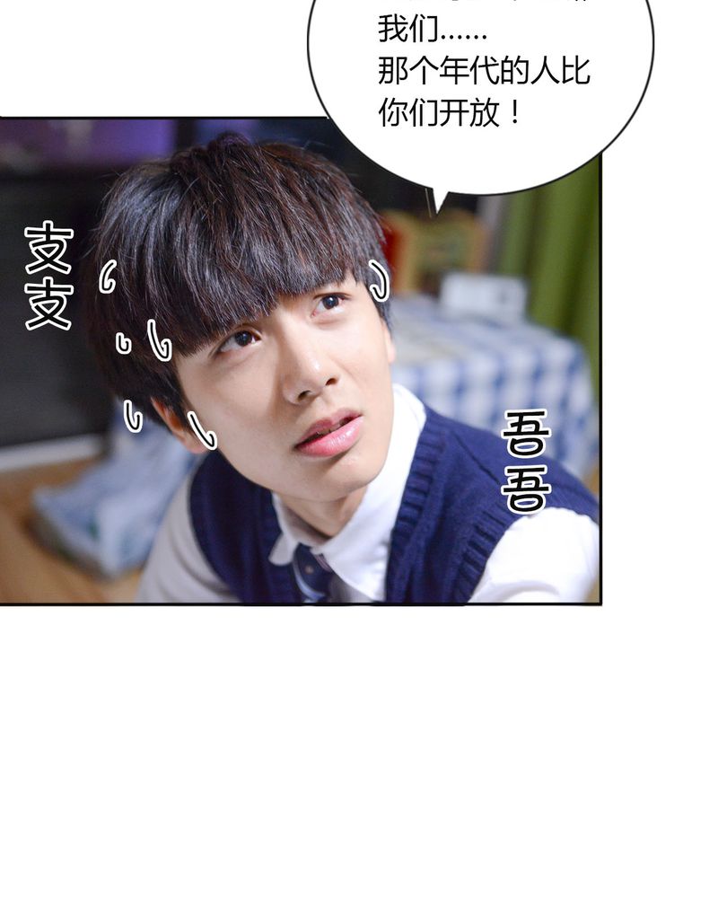 合约情人肆拾一全文免费阅读漫画,第40章：怀孕有毒1图