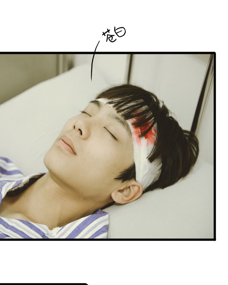 合约有毒漫画,第47章：苏醒有毒5图