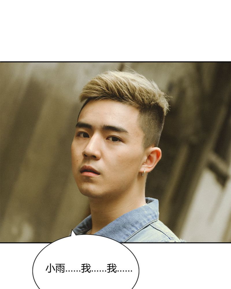 合约有毒漫画,第42章：牵手有毒5图