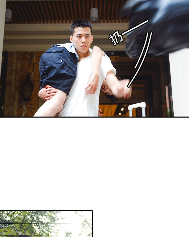 合约有毒小说免费阅读漫画,第2章：房东有毒1图