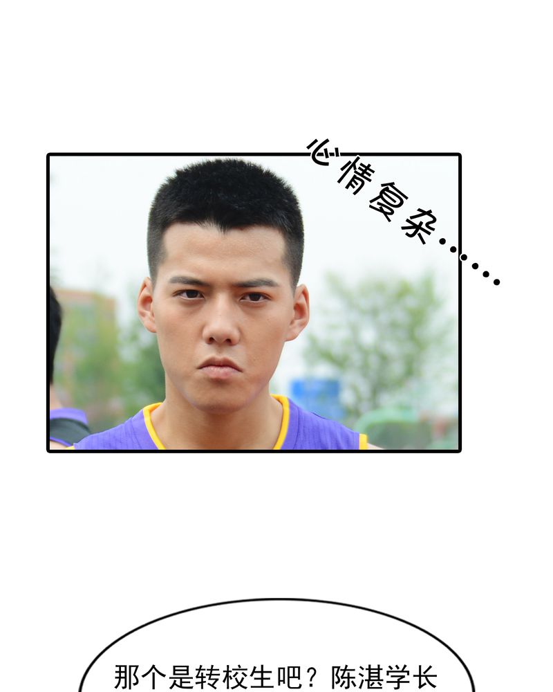 合约有毒漫画,第6章：校草有毒5图