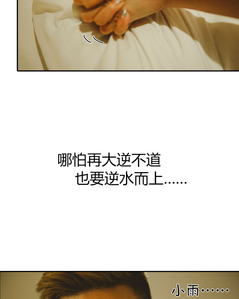 合约有毒小说免费阅读漫画,第33章：开房有毒3图