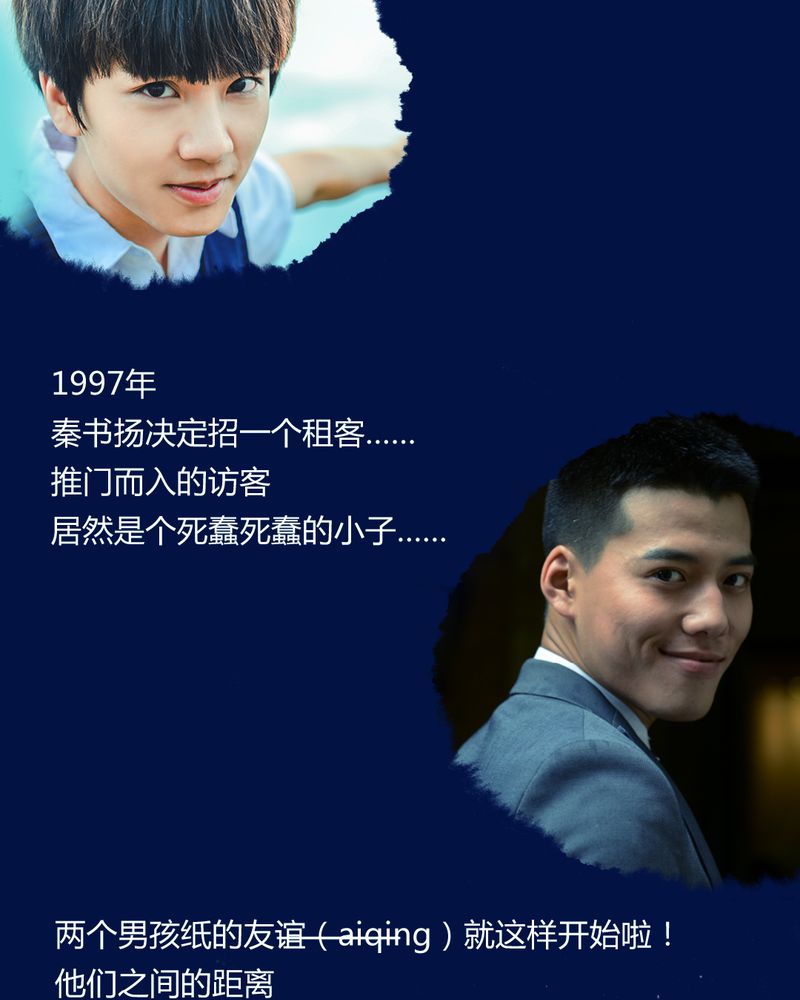 合肥菜菜vlog漫画,第1章：预告3图