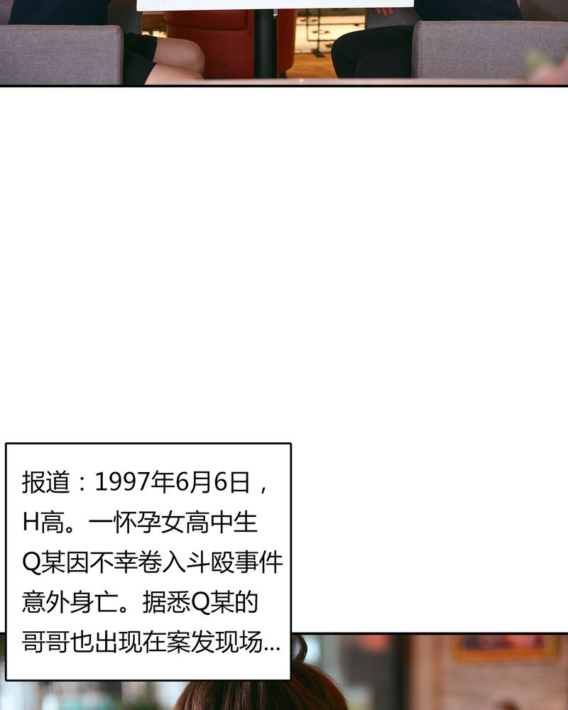 合约套餐解除合约办法漫画,第34章：传说有毒3图