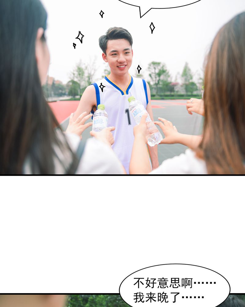 合约有毒漫画,第6章：校草有毒5图