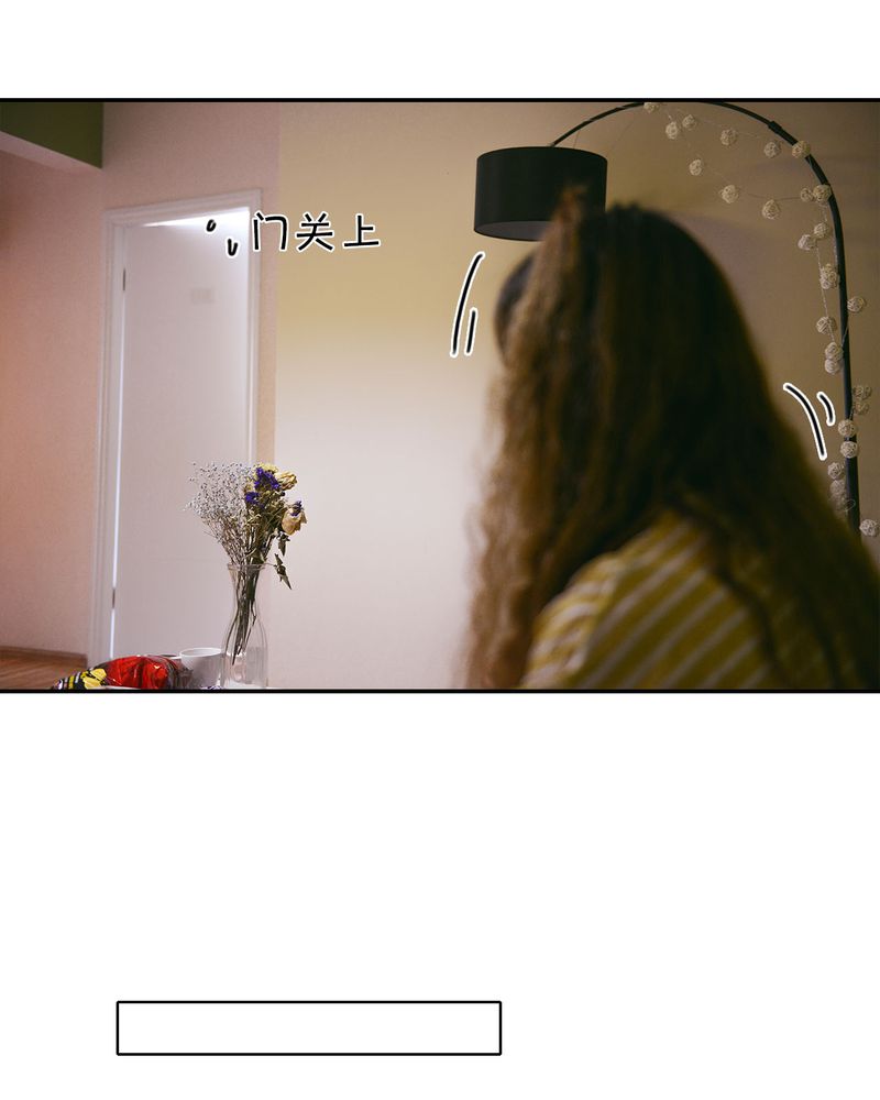 合约情人国语版在线看漫画,第26章：EXO有毒5图