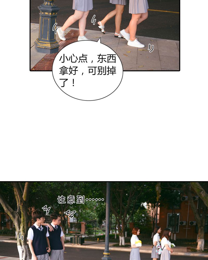 合约有毒漫画,第29章：祭奠有毒4图