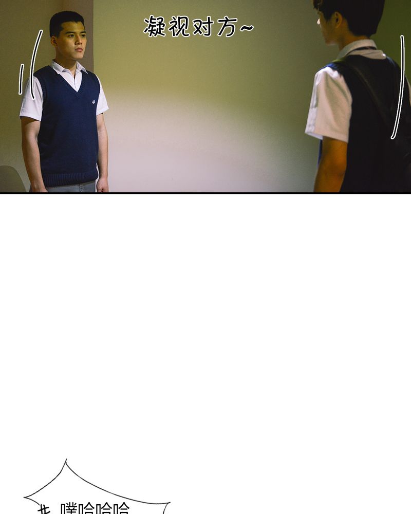 合约有毒漫画,第39章：吓人有毒4图