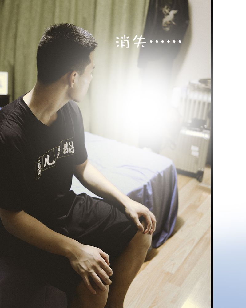 合约有毒漫画,第49章：结局有毒4图