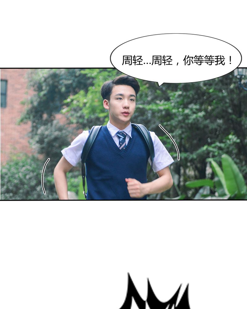 合约有毒小说免费阅读漫画,第38章：强吻有毒2图