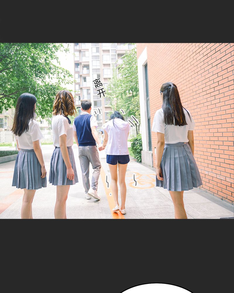 合约情人肆拾一全文免费阅读漫画,第17章：回忆有毒2图