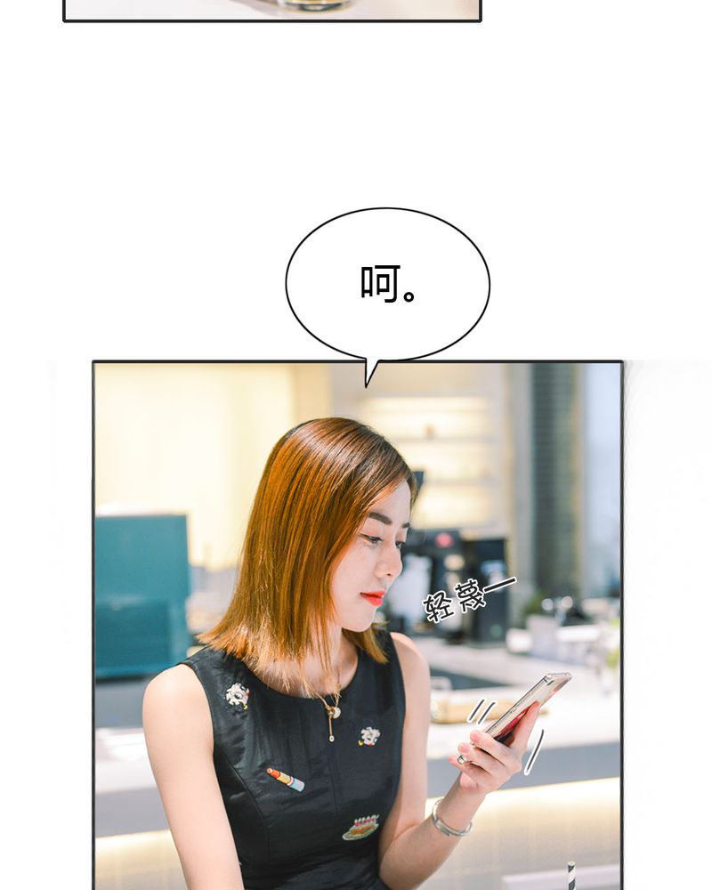 合约有毒漫画,第19章：暴力有毒3图