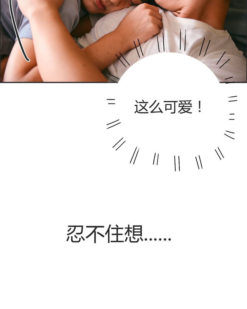 合约情人电影任贤齐漫画,第23章：同床有毒2图