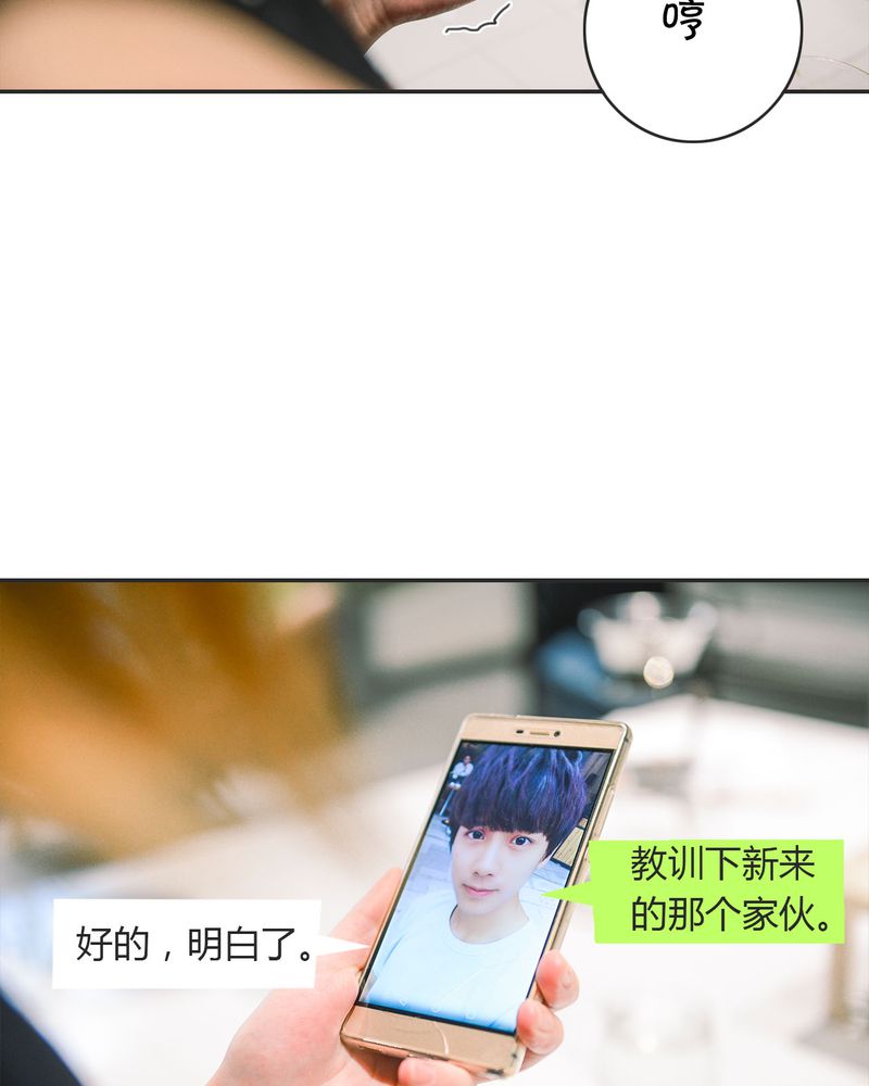 合约有毒漫画,第19章：暴力有毒5图