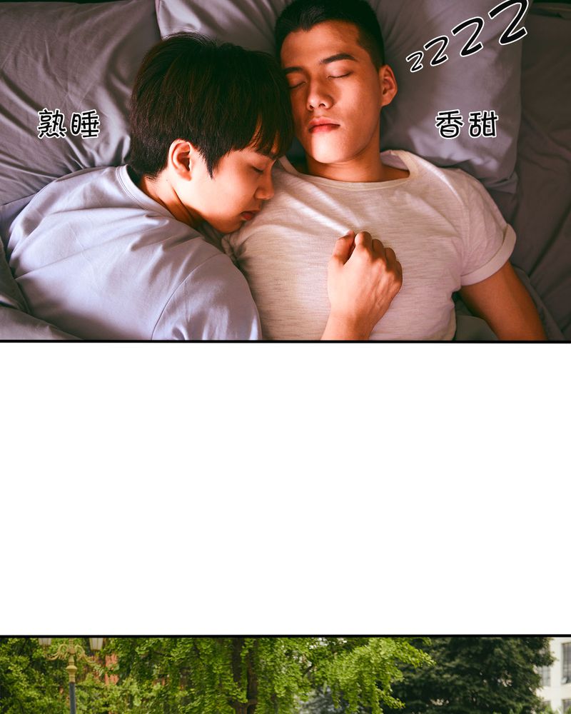 合约有毒漫画,第30章：穿越有毒2图