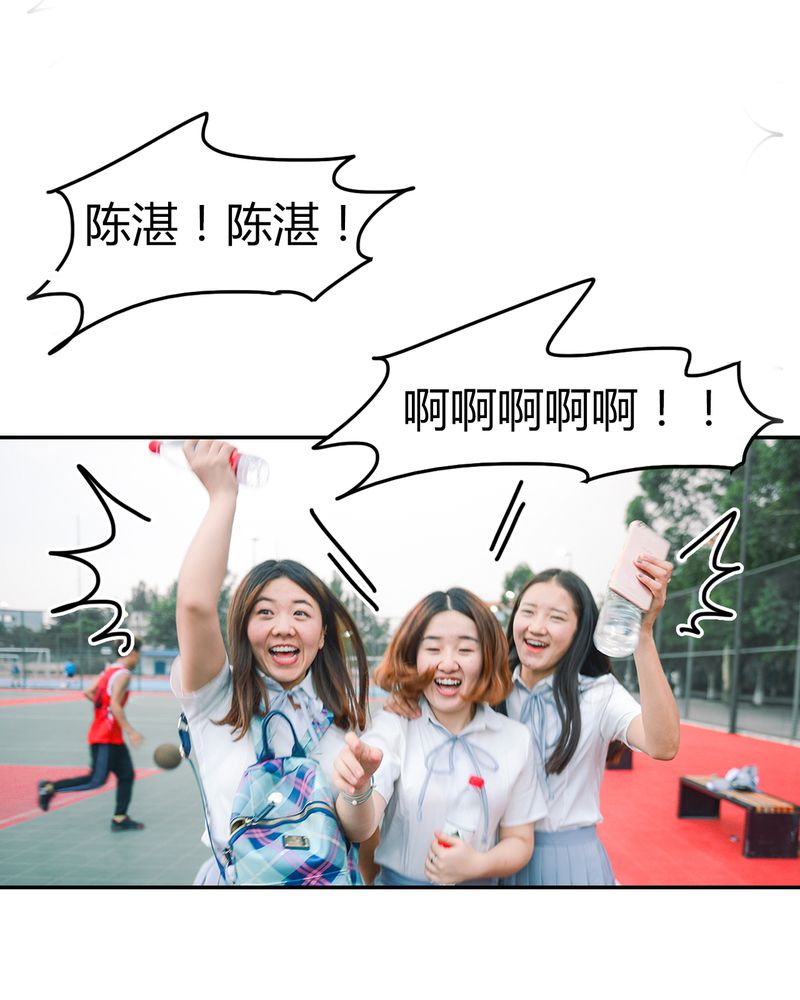 合约有毒漫画,第7章：队长有毒4图