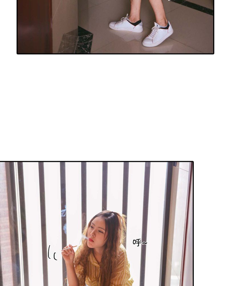 合约到底有多可怕漫画,第24章：亲吻有毒1图