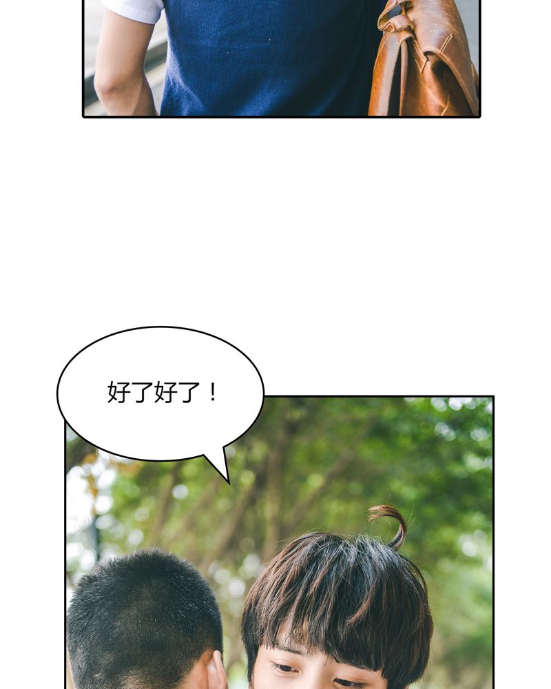 合约有毒小说免费阅读漫画,第9章：抱抱有毒4图