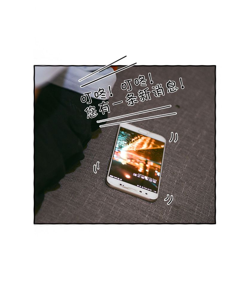 合约有毒小说免费阅读漫画,第26章：EXO有毒1图