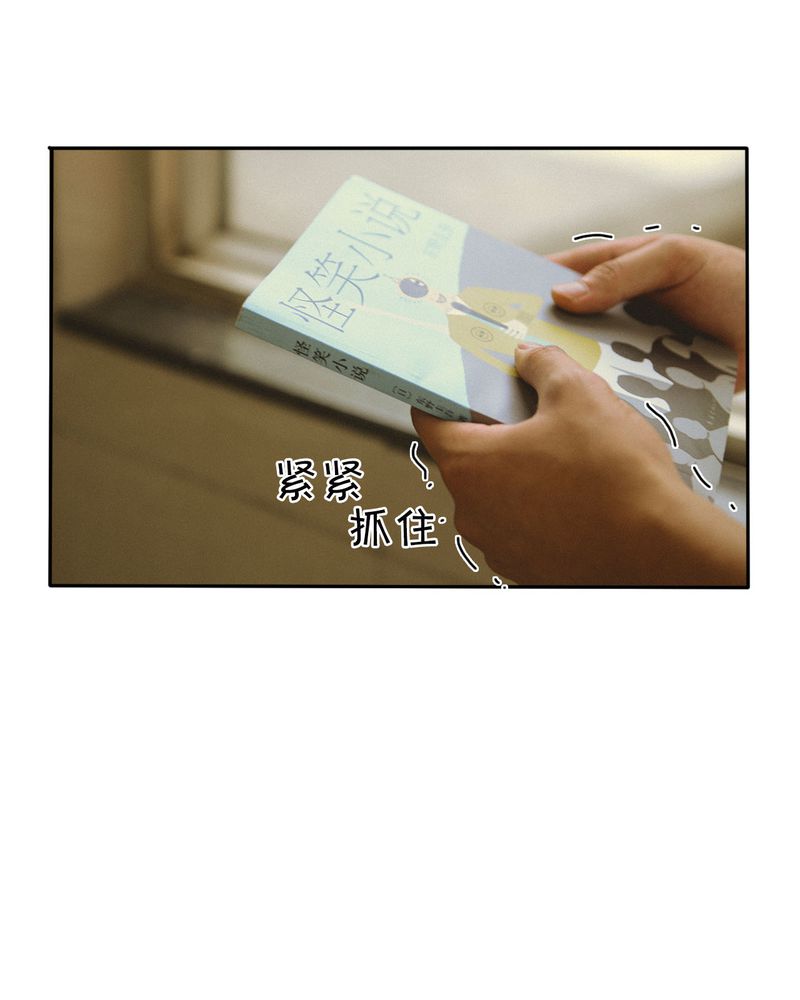 合约女婿王军李嫣漫画,第46章：医院有毒2图